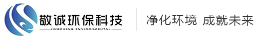最新整理！关于危废的常见问题解答-公司要闻-山东敬诚环保科技有限公司