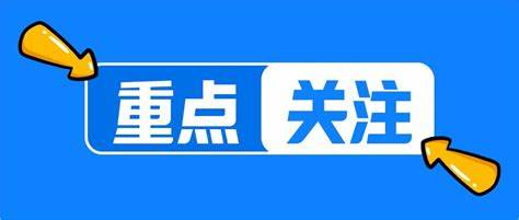 刚发布 | 加快工业固废利用方案