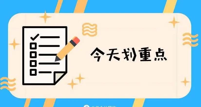 多地政府工作报告公布，2022年能源环境规划出炉