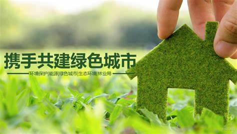 济南市发布《规划》，从双碳目标推动建设领域向更深层次绿色低碳发展