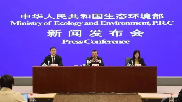 生态环境部：四大类污染物被定义为新污染物
