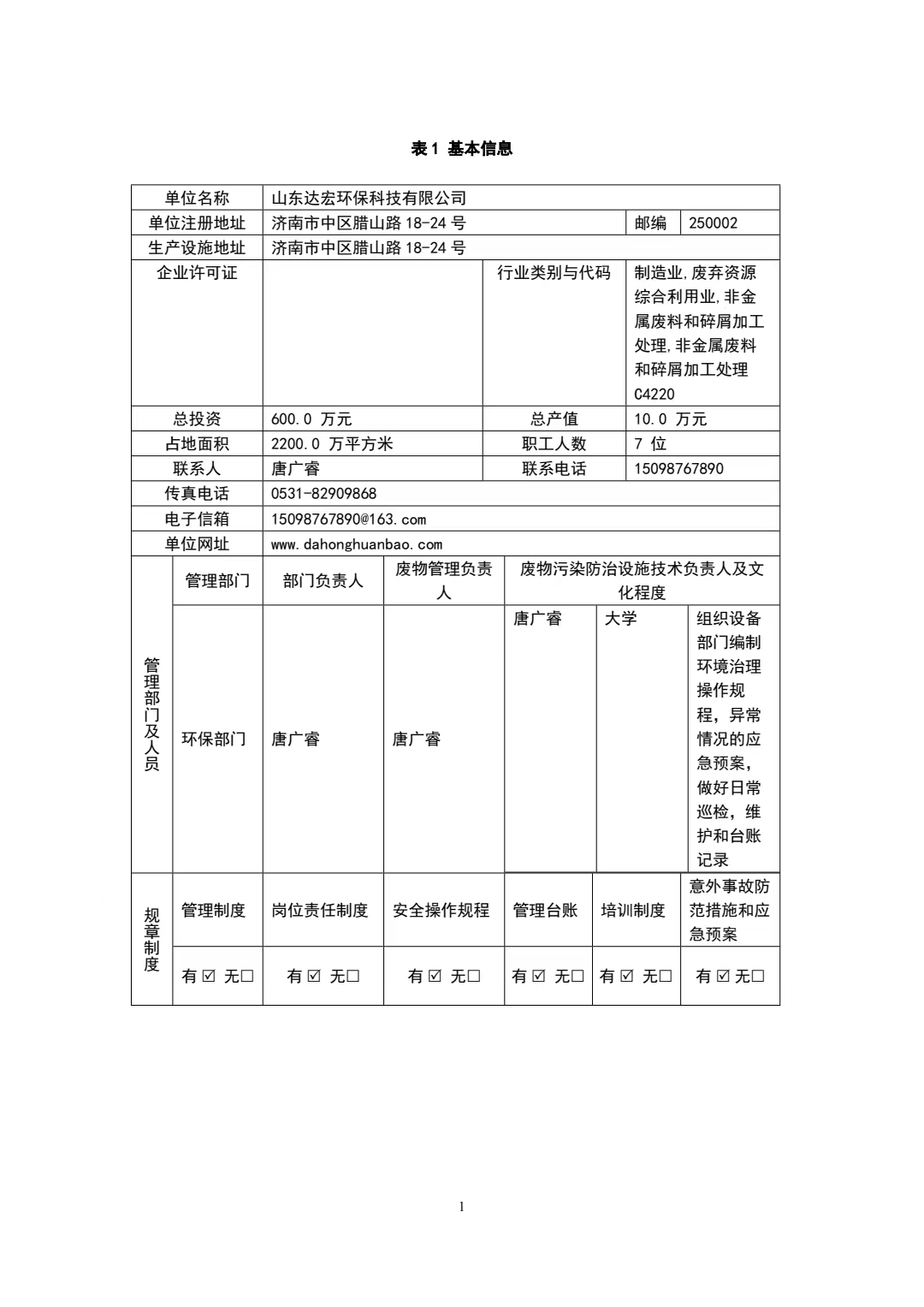 ee5ea40cd7eaa5b0380ebdc54daf6e9.jpg