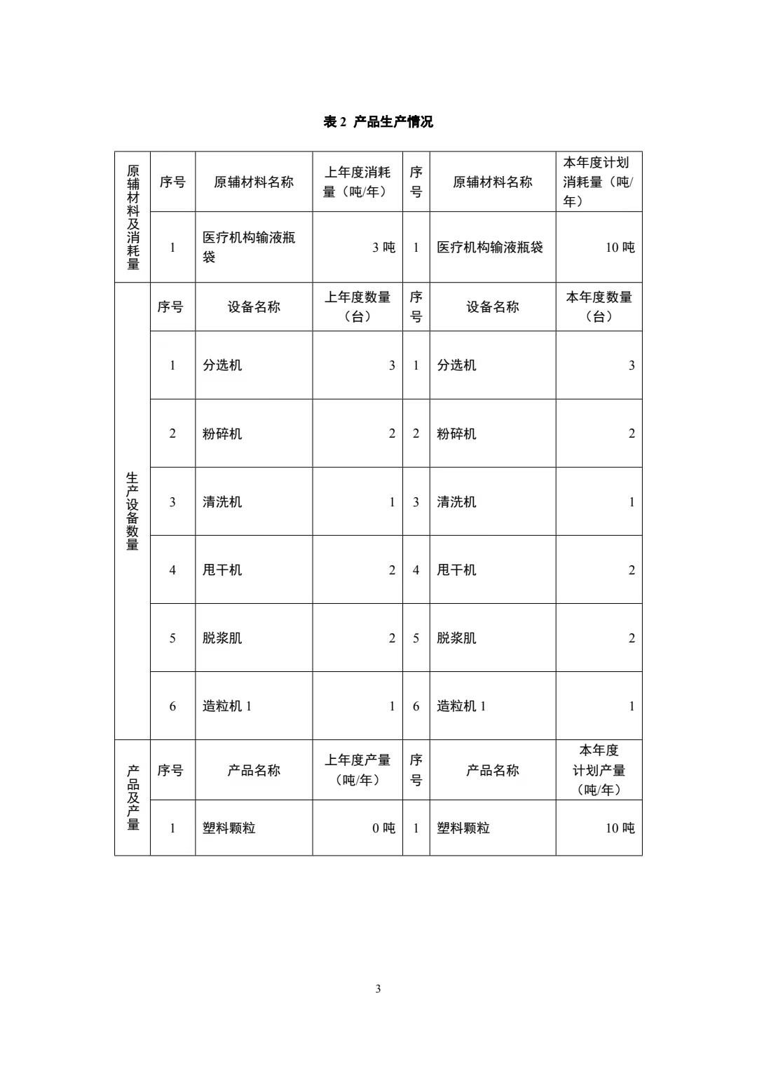 42bd88e5d133498e15cba7030d4a279.jpg
