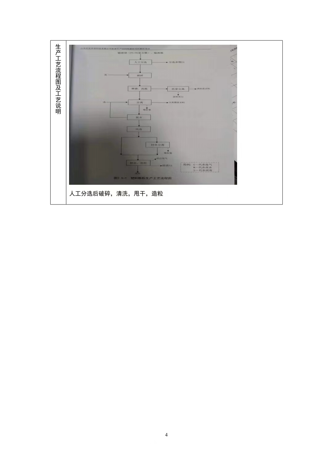 aae6cb709e1668728553826c89e7372.jpg