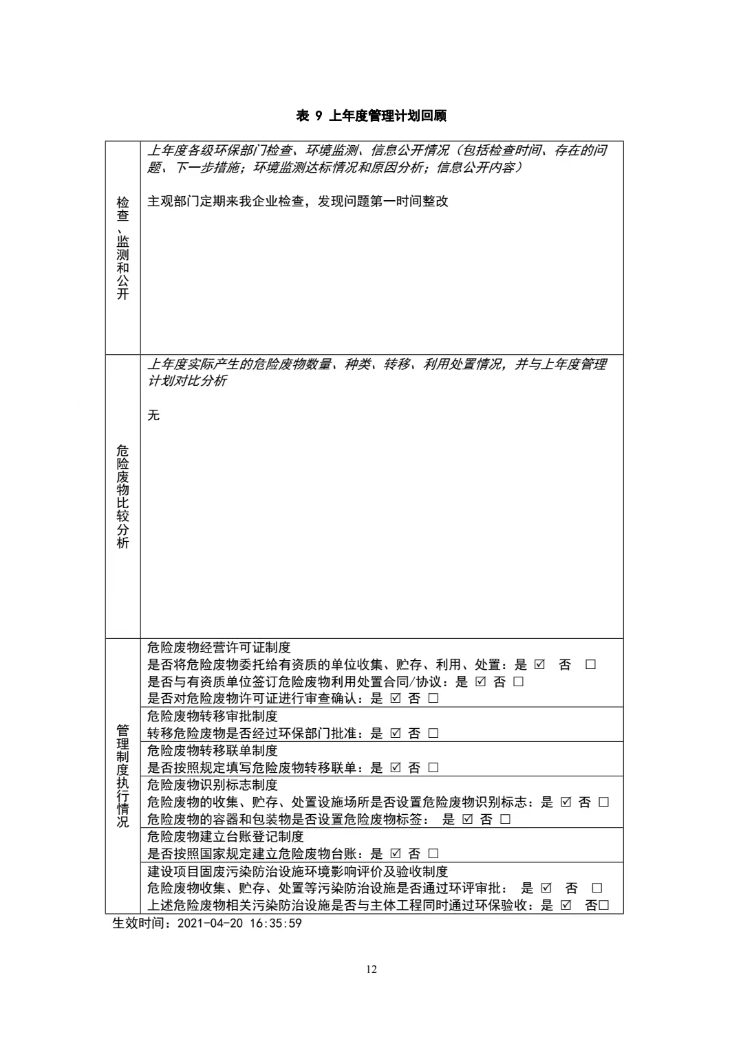 edf1fffc4e73da5760610e0b36644c4.jpg