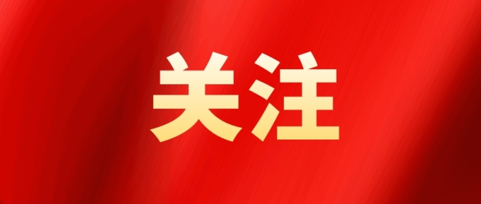 2023年1月1日起施行！《环境监管重点单位名录管理办法》生态环境部 部令第27号
